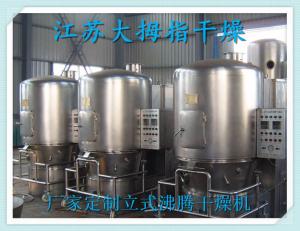 生產(chǎn)分子水專用干燥機烘干機