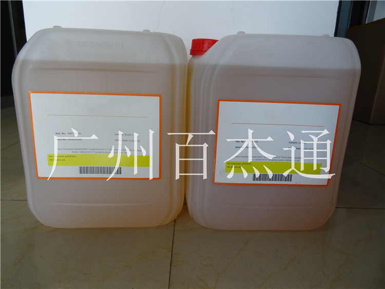 吹膜機(jī)包裝防粘結(jié)劑 ?？诿撃?/></a>
		<div><a href=