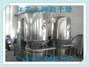 生產(chǎn)脫結(jié)晶水干燥機