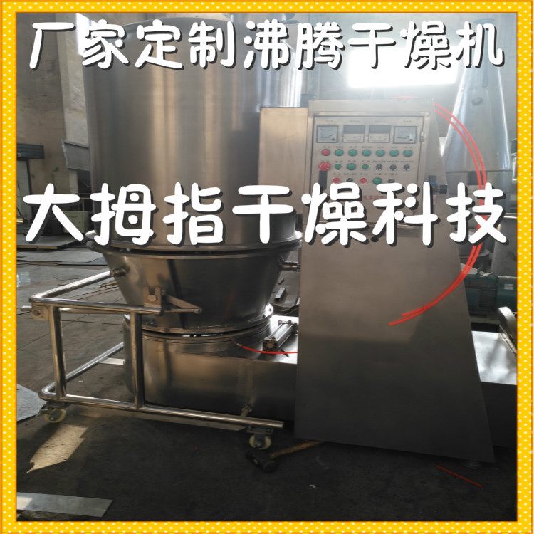 生產丙二酸鈉專用烘干機