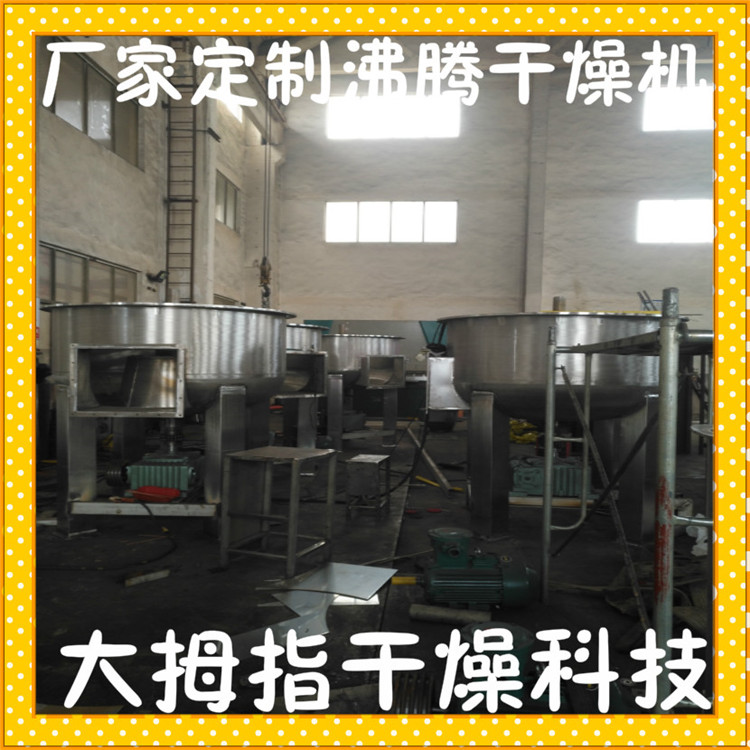 生產(chǎn)丙烯酸烘干機