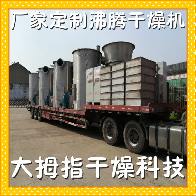 生產(chǎn)聚醚砜樹(shù)脂干燥機(jī)