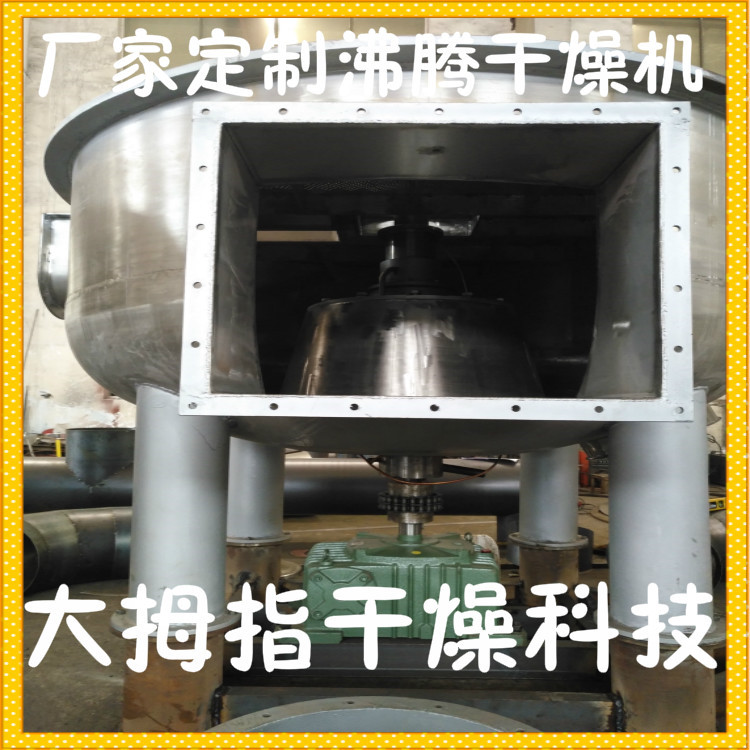 生產(chǎn)無水焦磷酸鈉干燥機