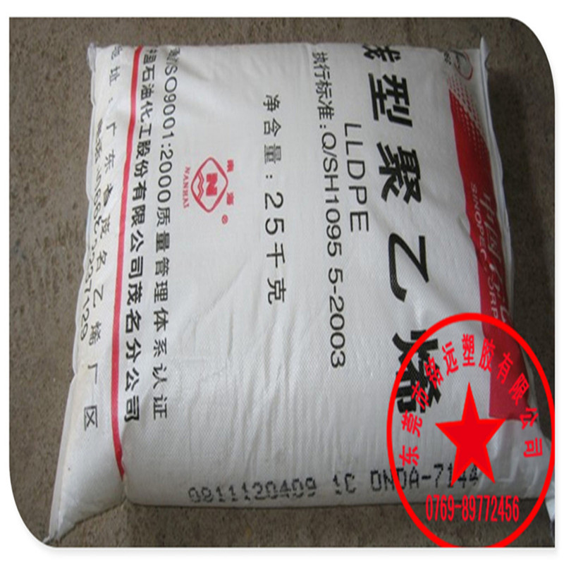 現貨R50035E R50035EE RG50035沙特sa