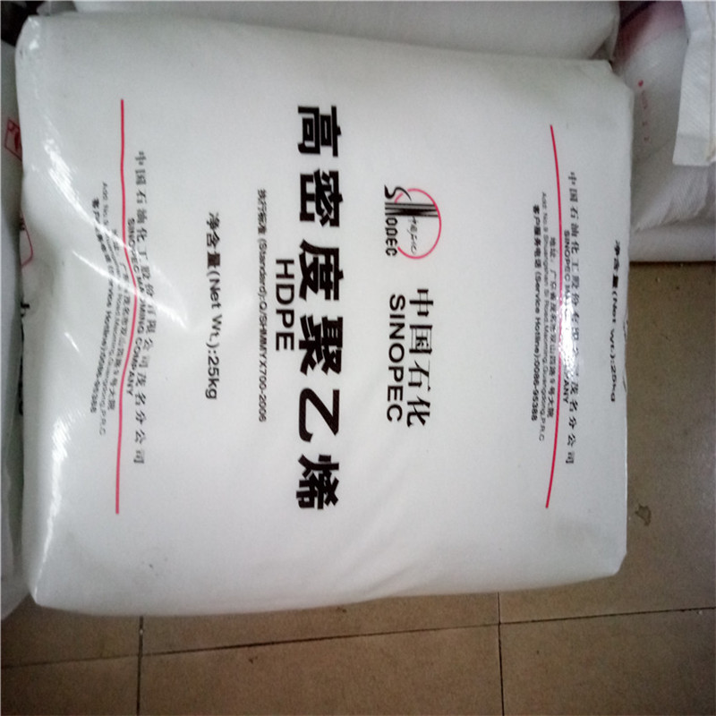 薄膜LLDPE 2036Ppelldpe線性乙烯 吹塑阻燃