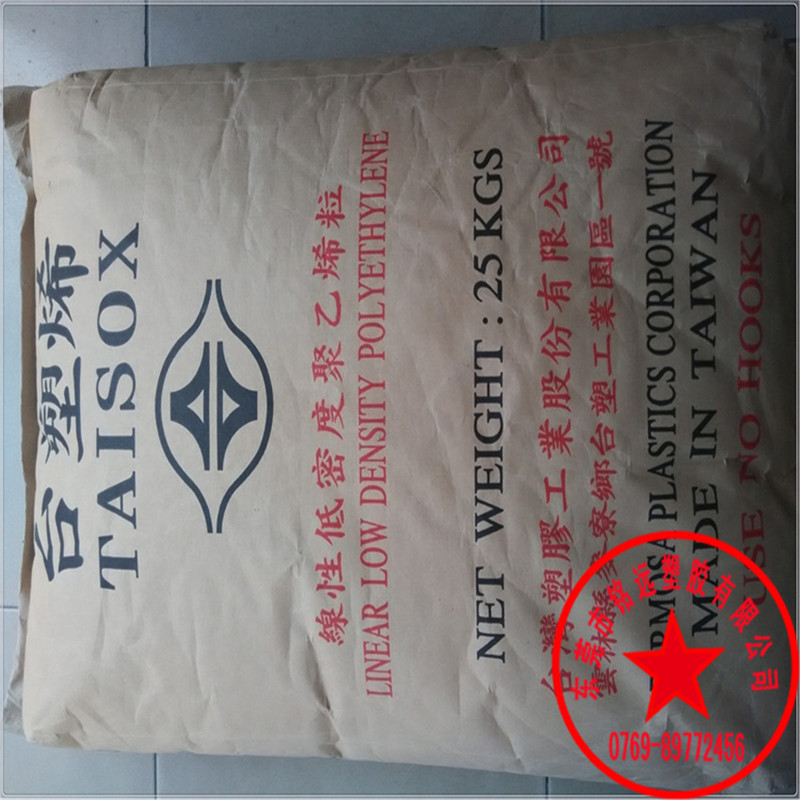 吹塑級 LLDPE/臺灣臺塑/3224 熱封性 購物袋超薄膜
