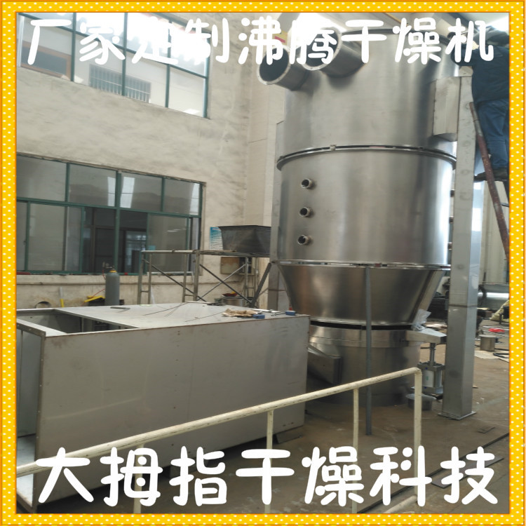 生產無水磷酸鹽干燥機