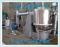 生產(chǎn)檸檬酸鋰專用干燥機(jī)烘干機(jī)