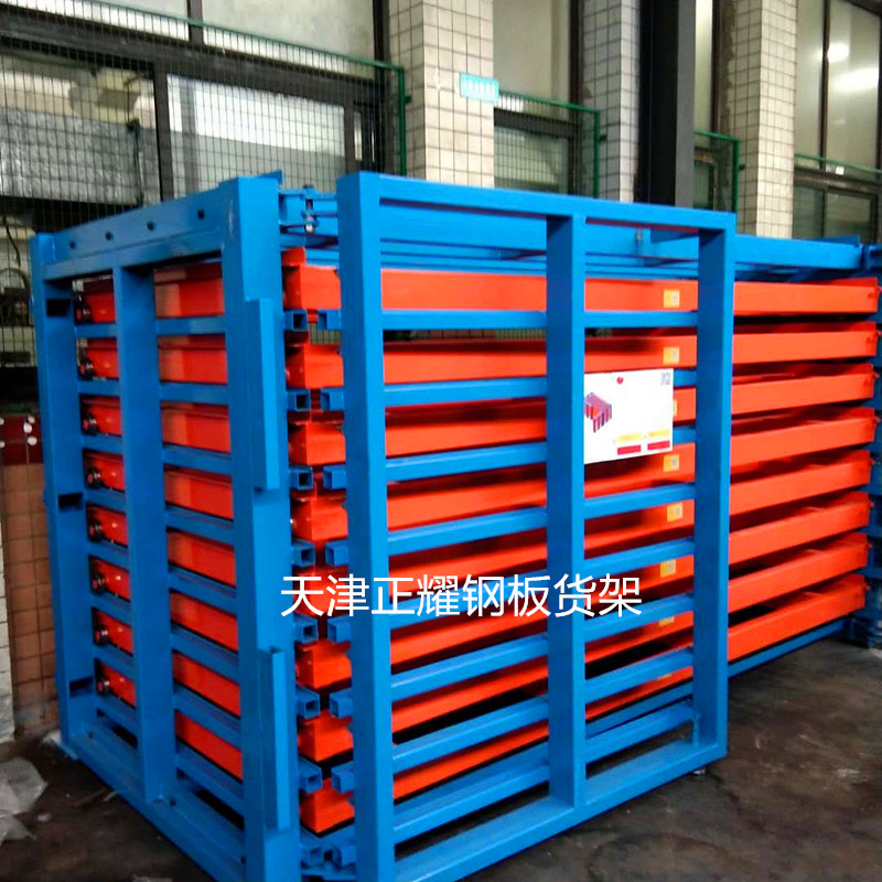 台湾钢板货架激光切割配合板材存放架