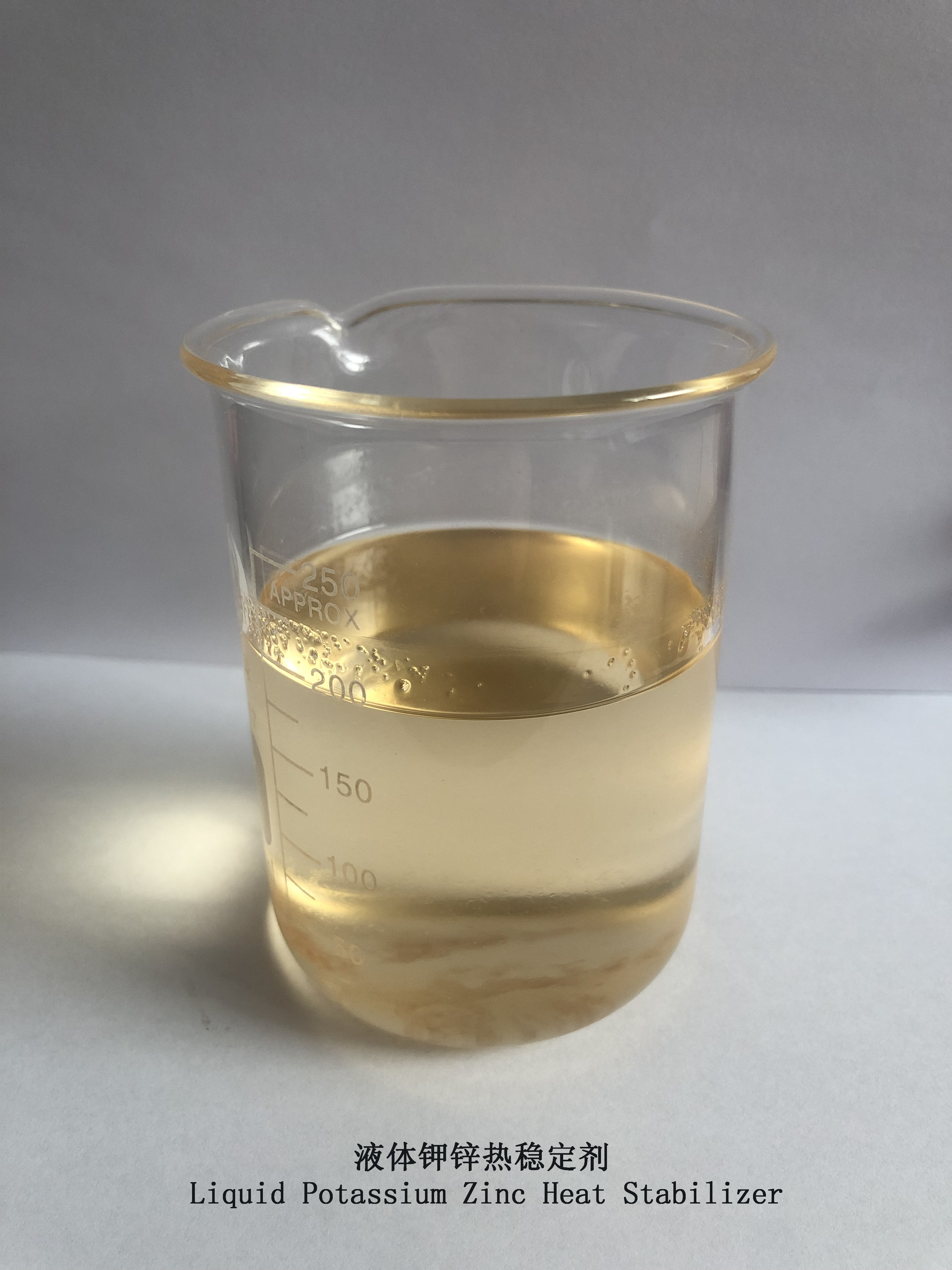 2020年萊州龍興LX-3液體鉀鋅穩定劑