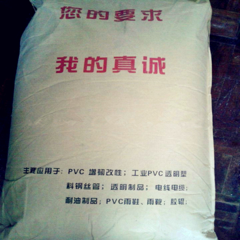 用PVC發(fā)泡板材改性l料 GM-3003 粉末橡膠 現(xiàn)貨供應(yīng)