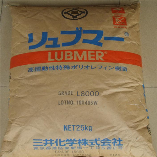 分子量聚乙烯UHMWPE 日本三井化学 L3000