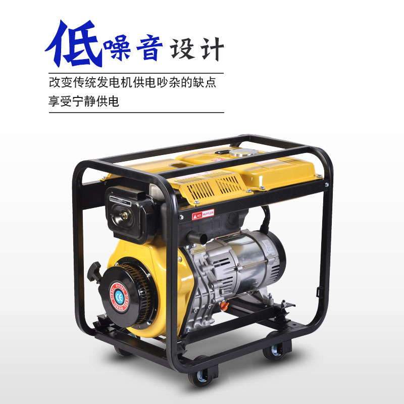 小型發(fā)電機(jī)5kw220v380v