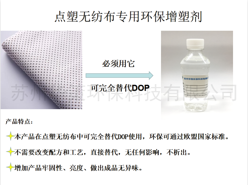 供應柯橋硅膠脂滑布廠家專用無增塑劑通過17P檢測