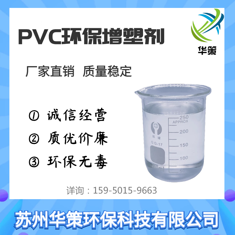 寧波PVC花園澆水夾心軟管專用不含鄰二辛酯增塑劑