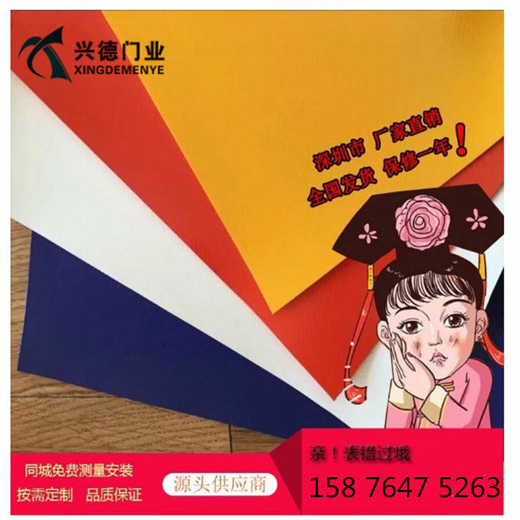 快速軟簾門,防護(hù)快卷門,工業(yè)感應(yīng)門