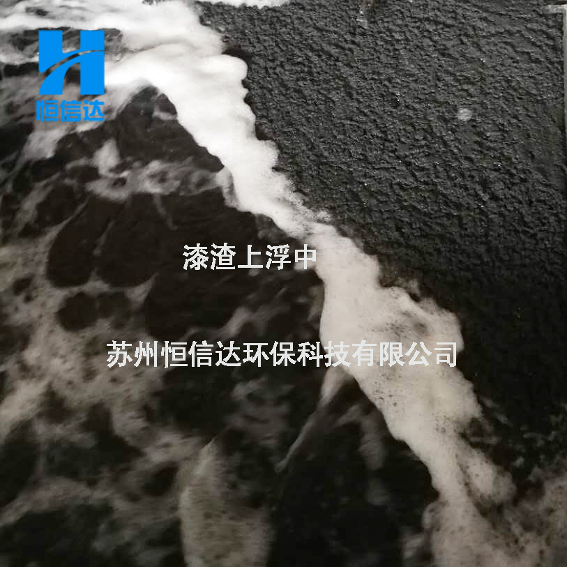 油漆絮凝劑廠(chǎng)家 油漆絮凝劑ab劑廠(chǎng)家