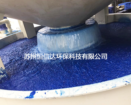 漆霧凝聚劑藍(lán)液 藍(lán)色漆霧凝聚劑A劑