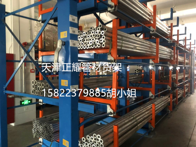管材堆放及管理伸缩式悬臂管材货架
