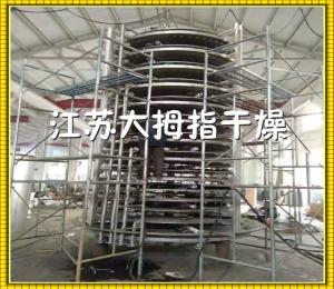 活性氧化鋁專用干燥機(jī)