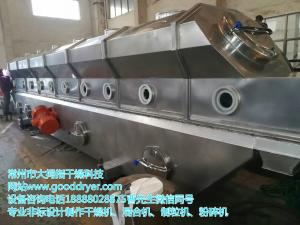 硫氰酸鈣旋轉(zhuǎn)閃蒸烘干機