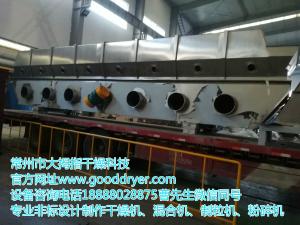 氟硅酸鉀干燥機(jī)