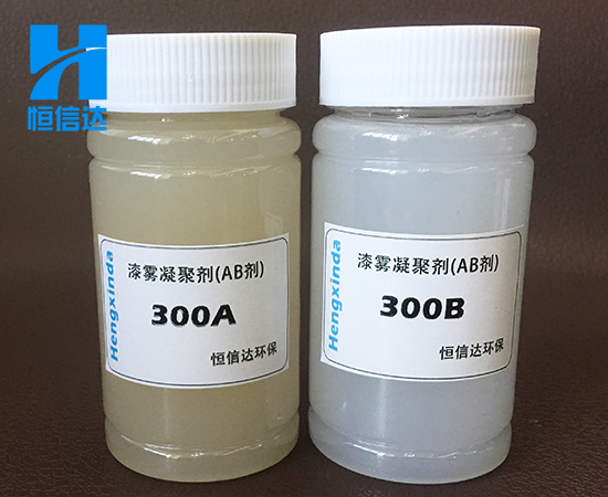 永康漆霧凝聚劑_永康漆霧凝聚劑廠家