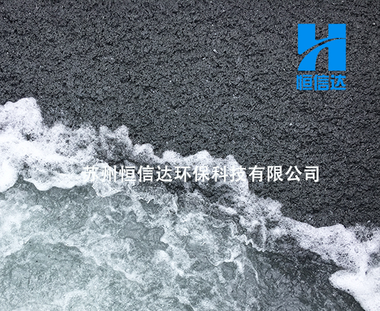 金華漆霧絮凝劑_金華漆霧絮凝劑廠家