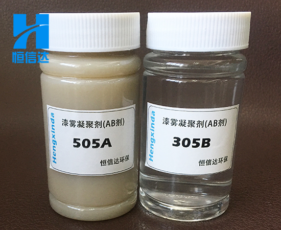 漆霧凝聚劑外包裝 漆霧凝聚劑包裝