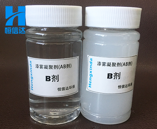 寧波漆霧凝聚劑_寧波漆霧凝聚劑廠家