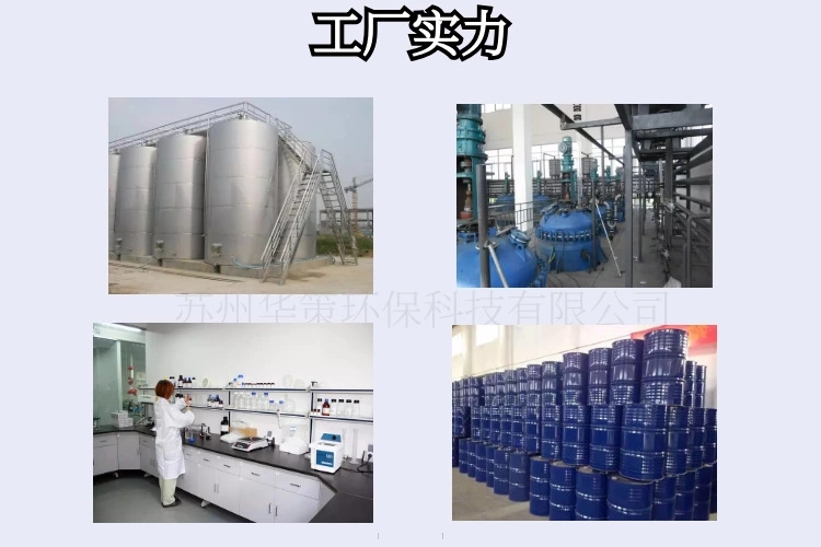 宜興PVC電纜料造粒專用阻燃生物酯增塑劑 高品質(zhì)