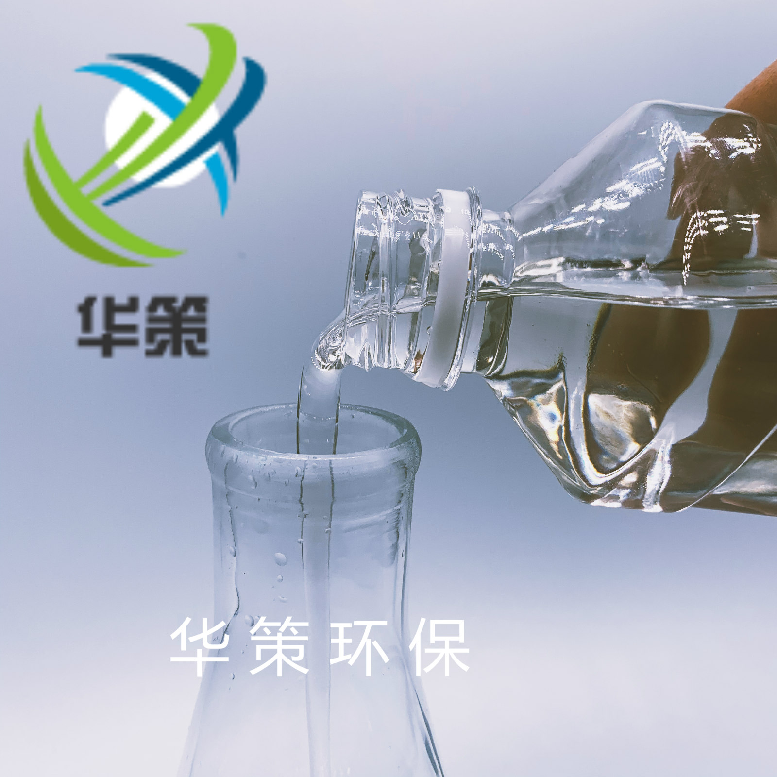 廠家直銷氯代植物油增塑劑 環(huán)保型復(fù)合植物油廠家直銷