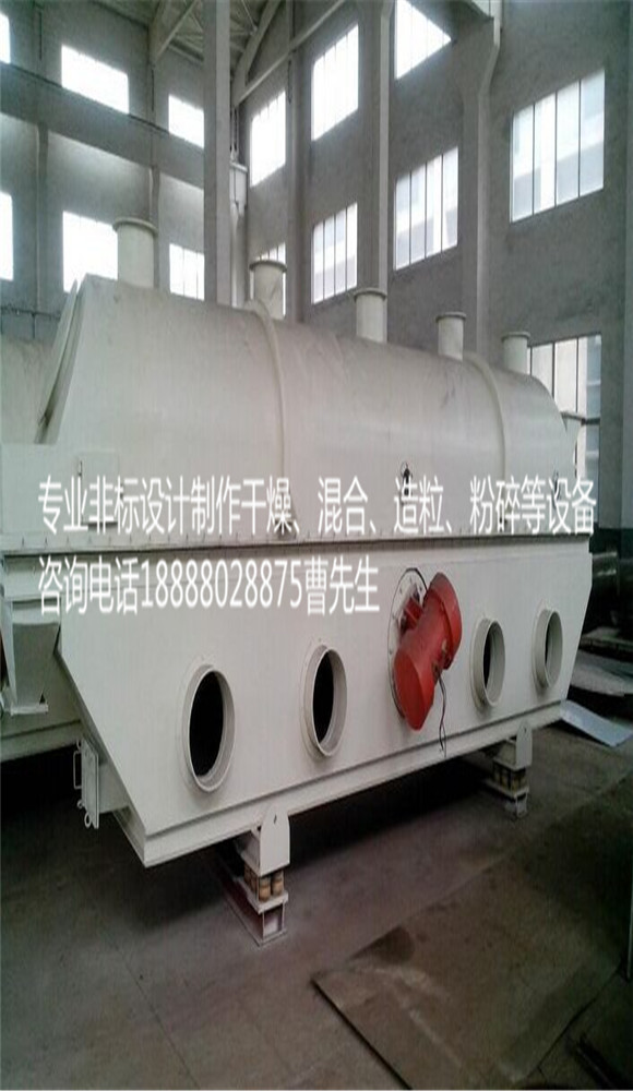 增白劑烘干機干燥機