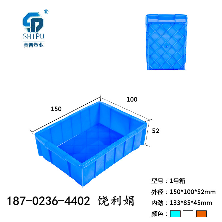 塑料周轉(zhuǎn)箱超市醫(yī)療配送箱哪里有賣(mài)