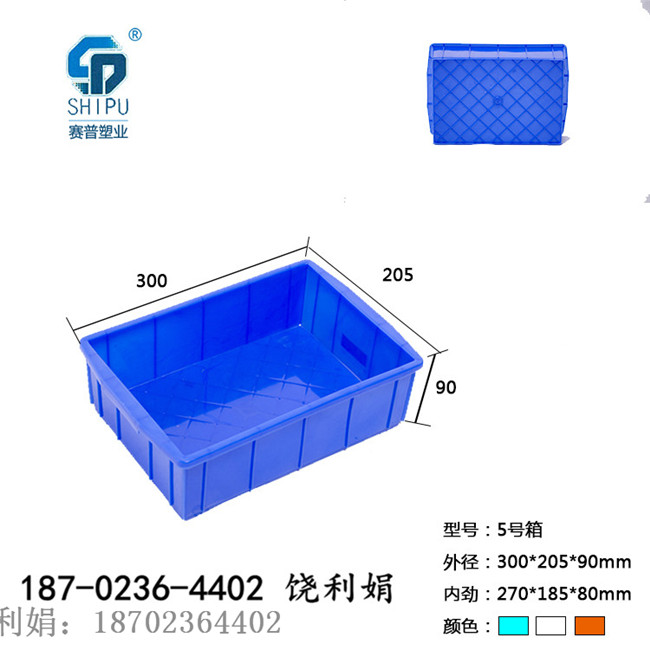 塑料周轉(zhuǎn)箱長城汽車塑料箱價格