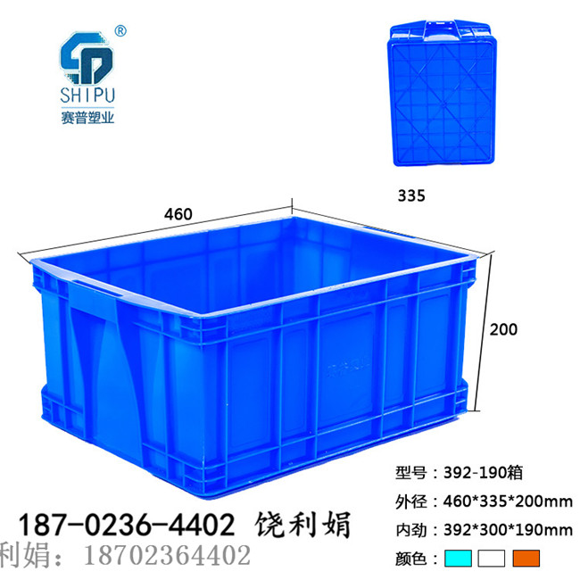 塑料周轉箱養(yǎng)殖箱運輸箱生產廠家