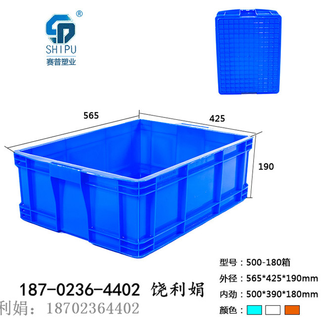 塑料周轉箱零件工具箱哪里買