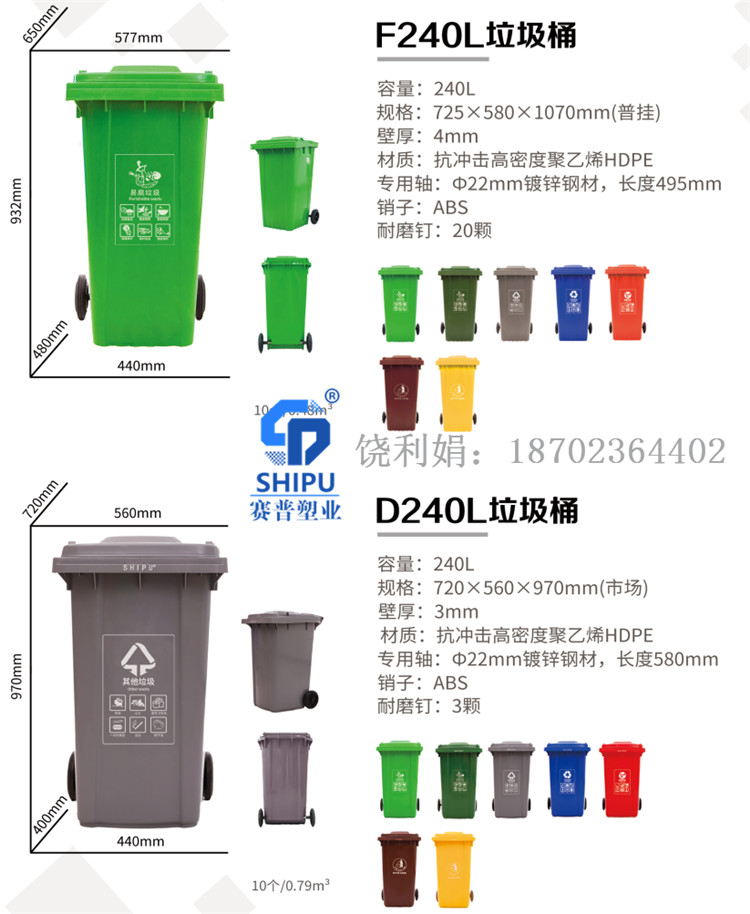 分類垃圾桶品牌