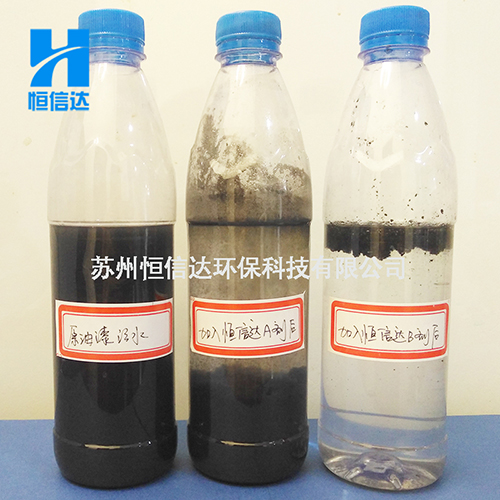 重慶漆霧凝聚劑_重慶漆霧凝聚劑ab種類(lèi)
