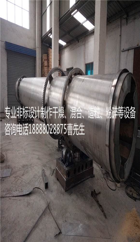 鎳烘干機(jī)干燥機(jī)