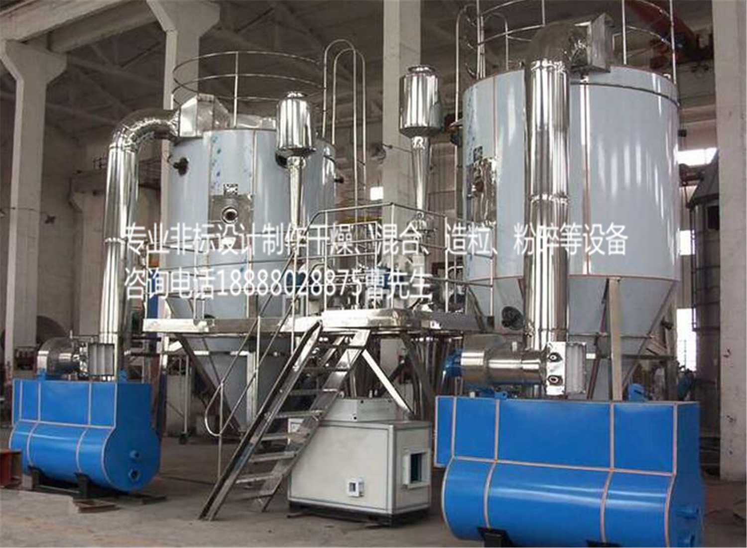亞氯酸鈉烘干機(jī)（直線型）亞氯酸鈉流化床烘干機(jī)