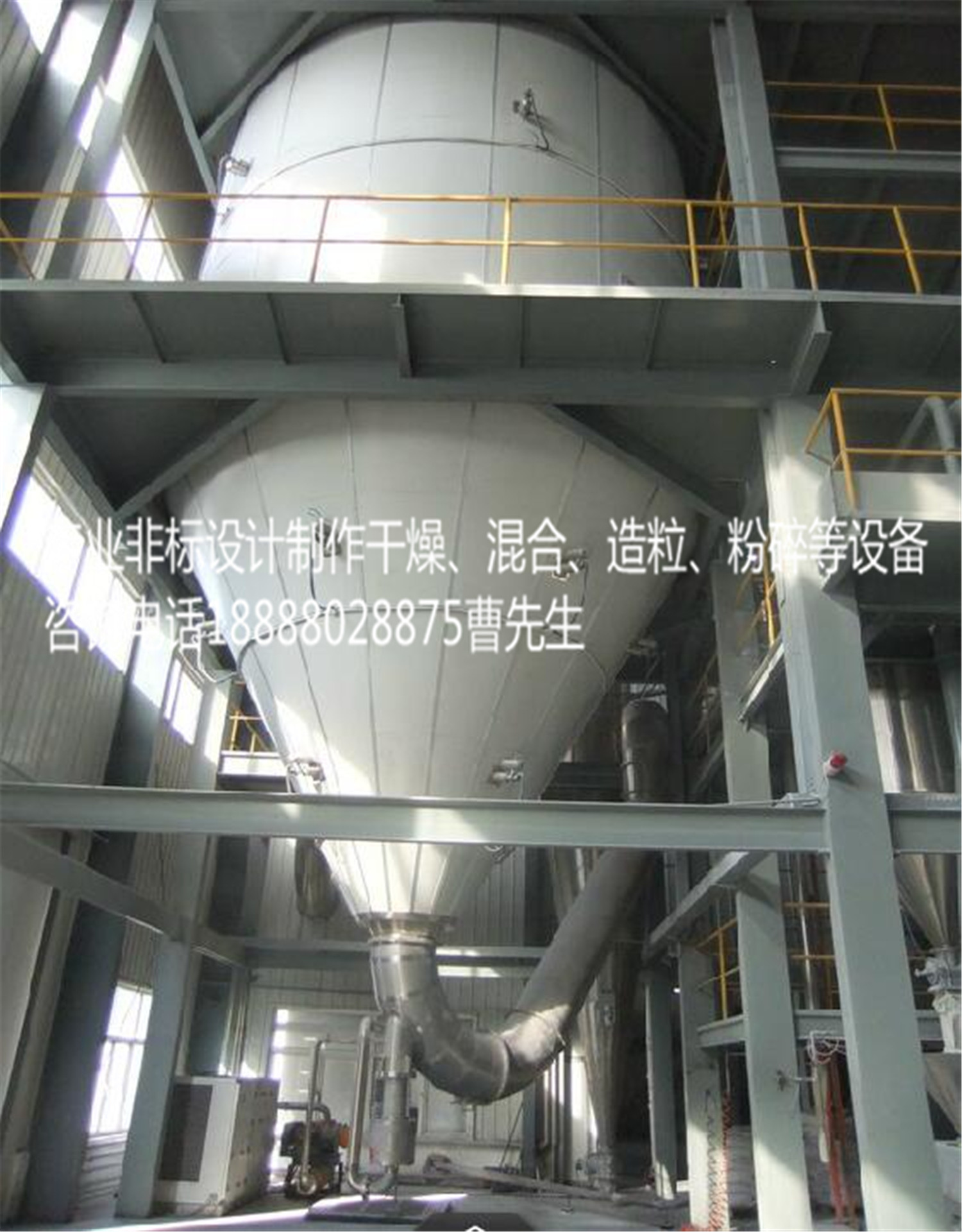 硅酸鉛專用流化床干燥機(jī)|烘干機(jī)