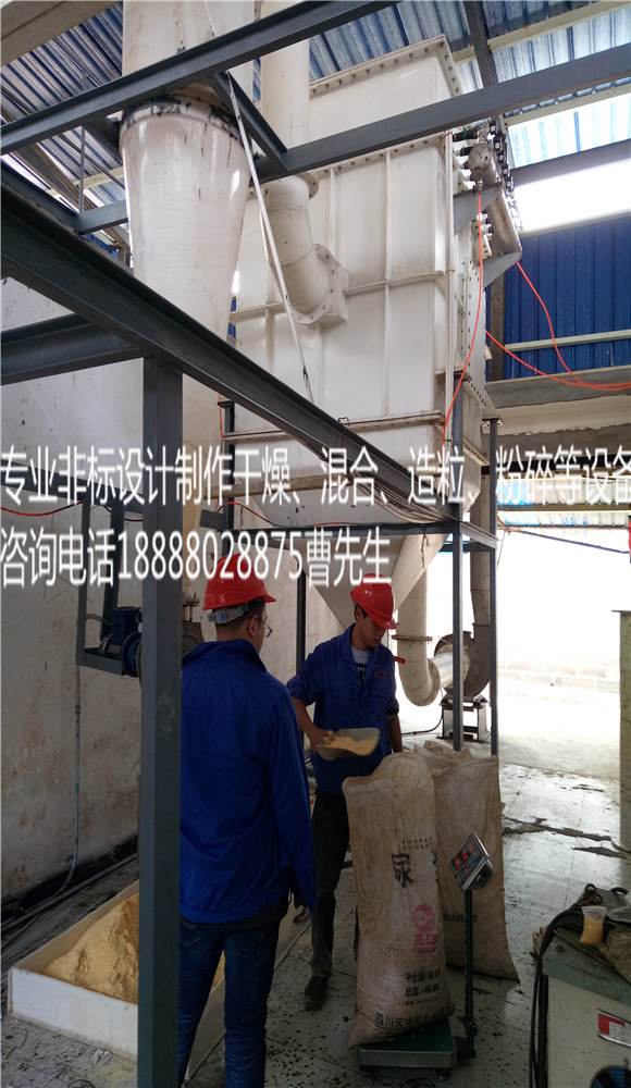 硝酸鈉干燥機(jī)（圖片）硝酸鈉烘干機(jī)