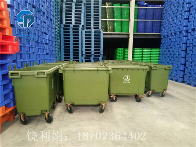 商洛660升大型分類垃圾桶
