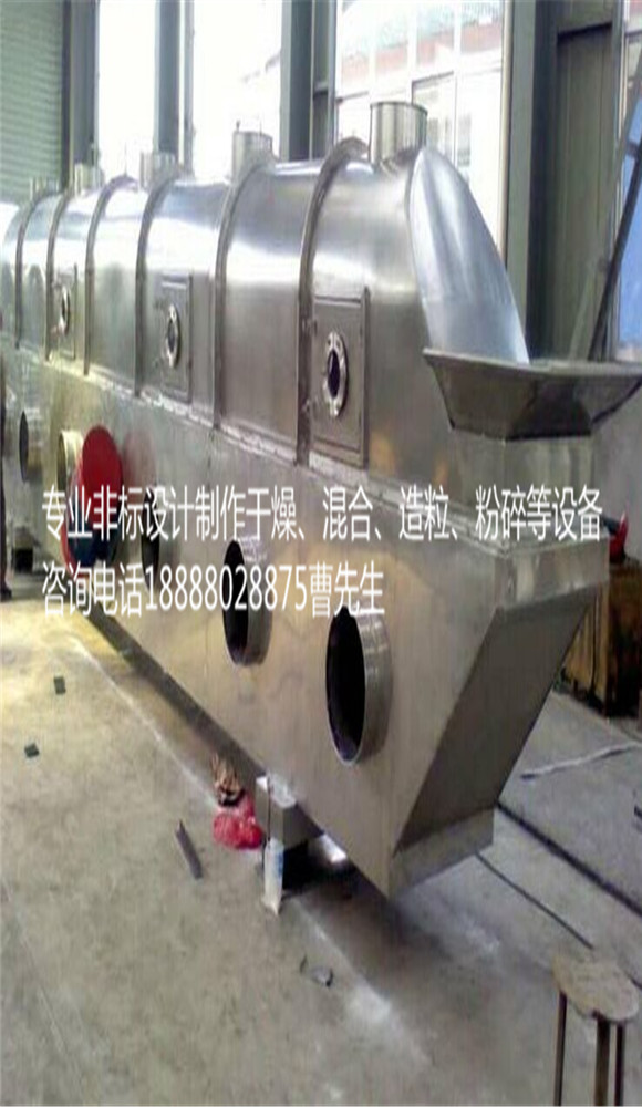 雙氰胺專用流化床干燥機(jī)（雙氰胺烘干機(jī)）