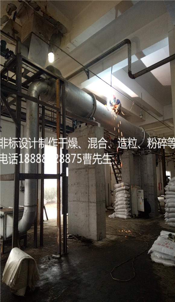 碳酸鋇干燥機(jī)（案例）碳酸鋇烘干機(jī)