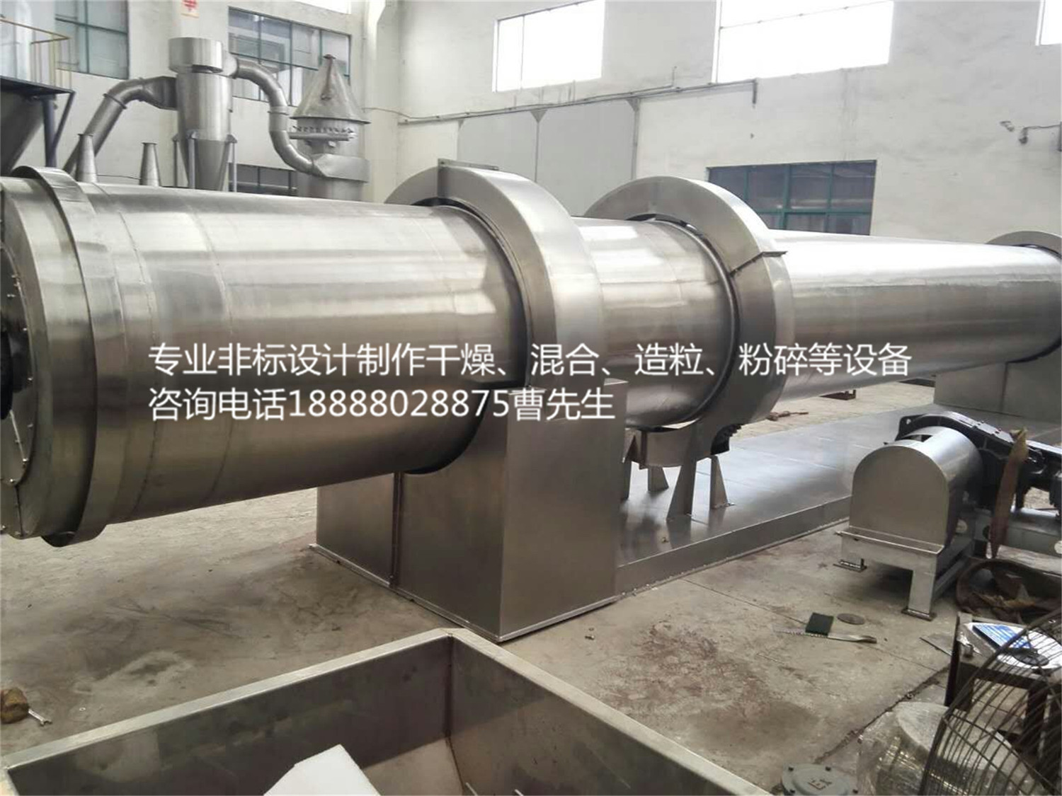 亞鐵流化床干燥機(jī)(大拇指牌)亞鐵烘干機(jī)