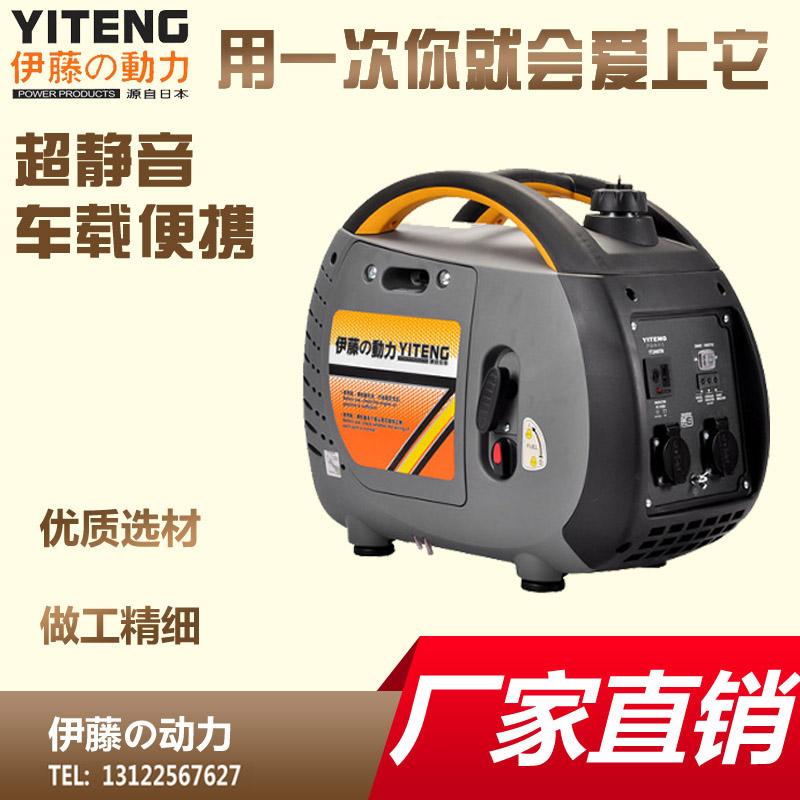 2kw小型便攜式數碼發電機220V