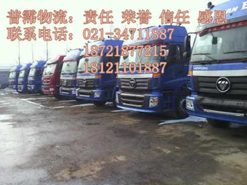 上海到杭州物流货运 物流门对门 上海零担货运