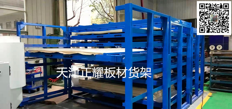 9种板材存放在一组板材货架上的方法